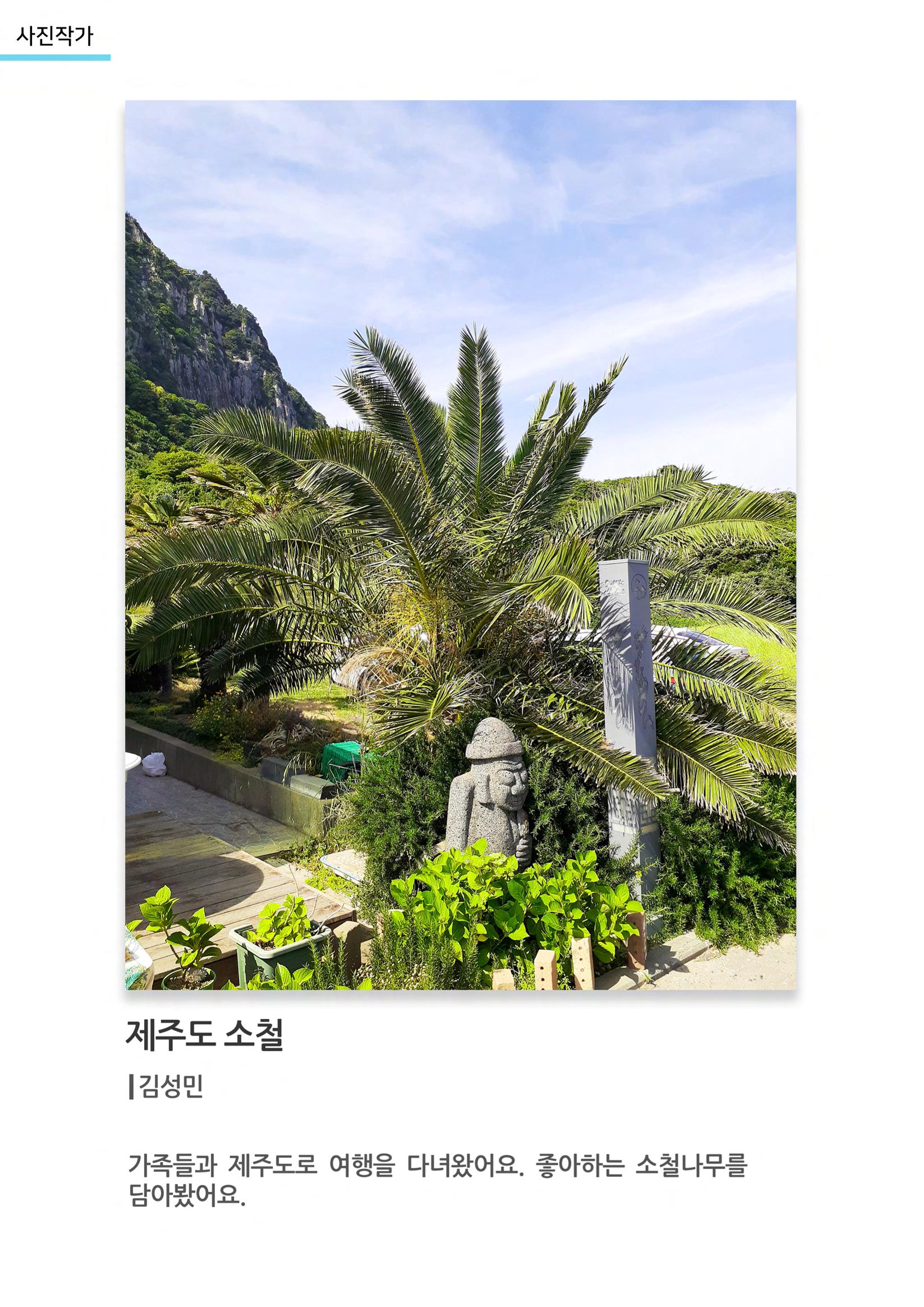 비상-아르떼아카데미 43페이지