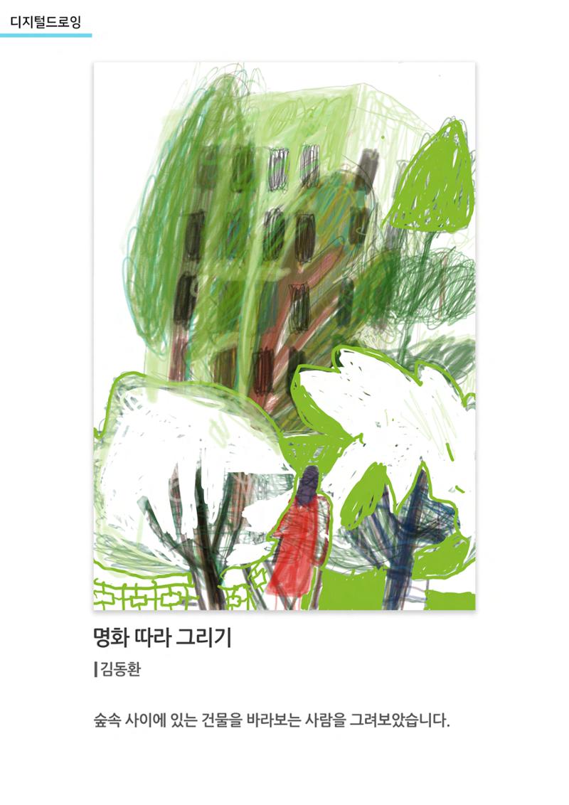 비상-아르떼아카데미 49페이지