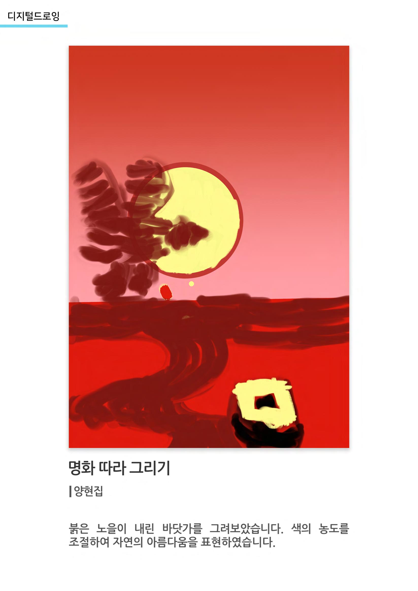 비상-아르떼아카데미 52페이지
