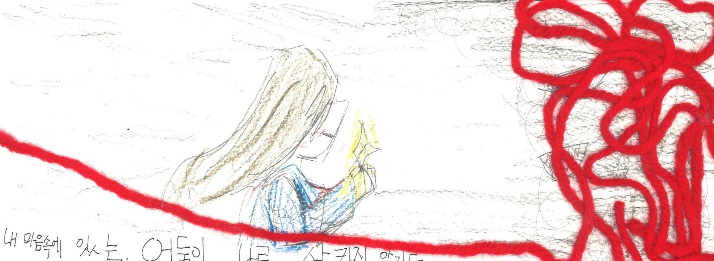 6반은 기다립니다. 23페이지