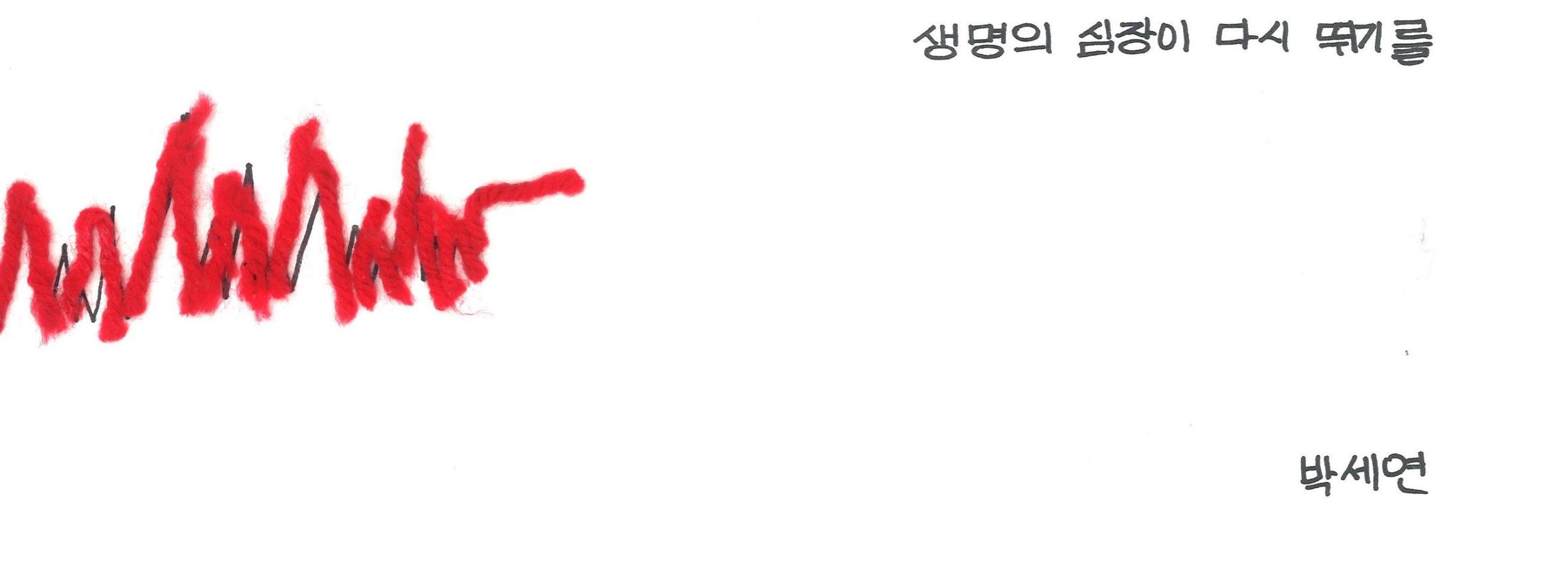 6반은 기다립니다. 27페이지