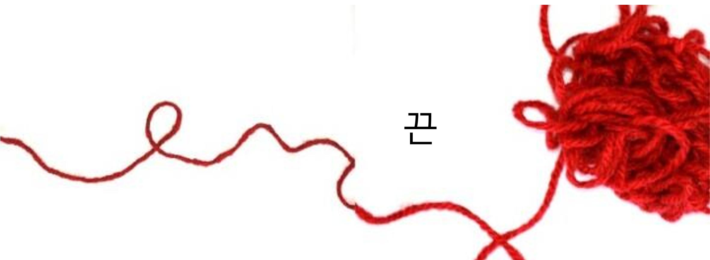 6반은 기다립니다. 41페이지