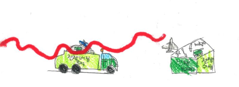 6반은 기다립니다. 7페이지