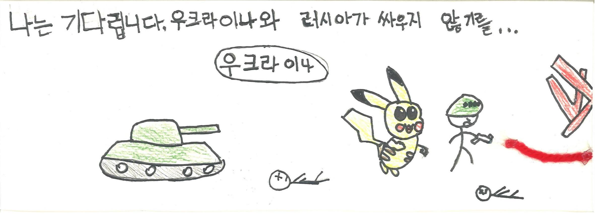 6반은 기다립니다. 8페이지