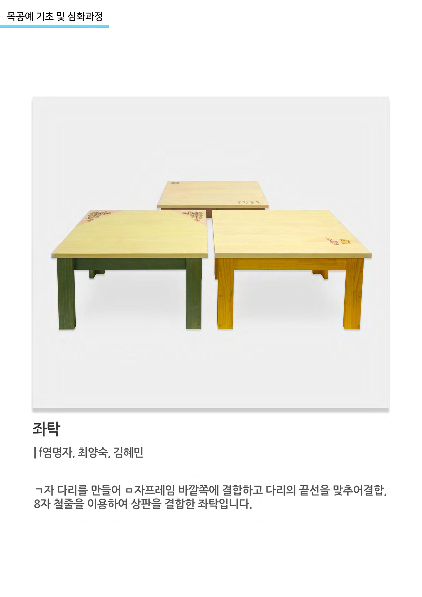 비상-고양평생대학 16페이지