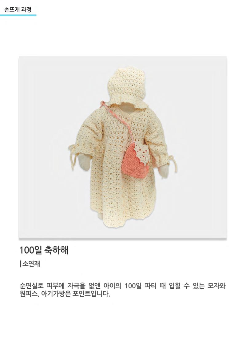 비상-고양평생대학 18페이지