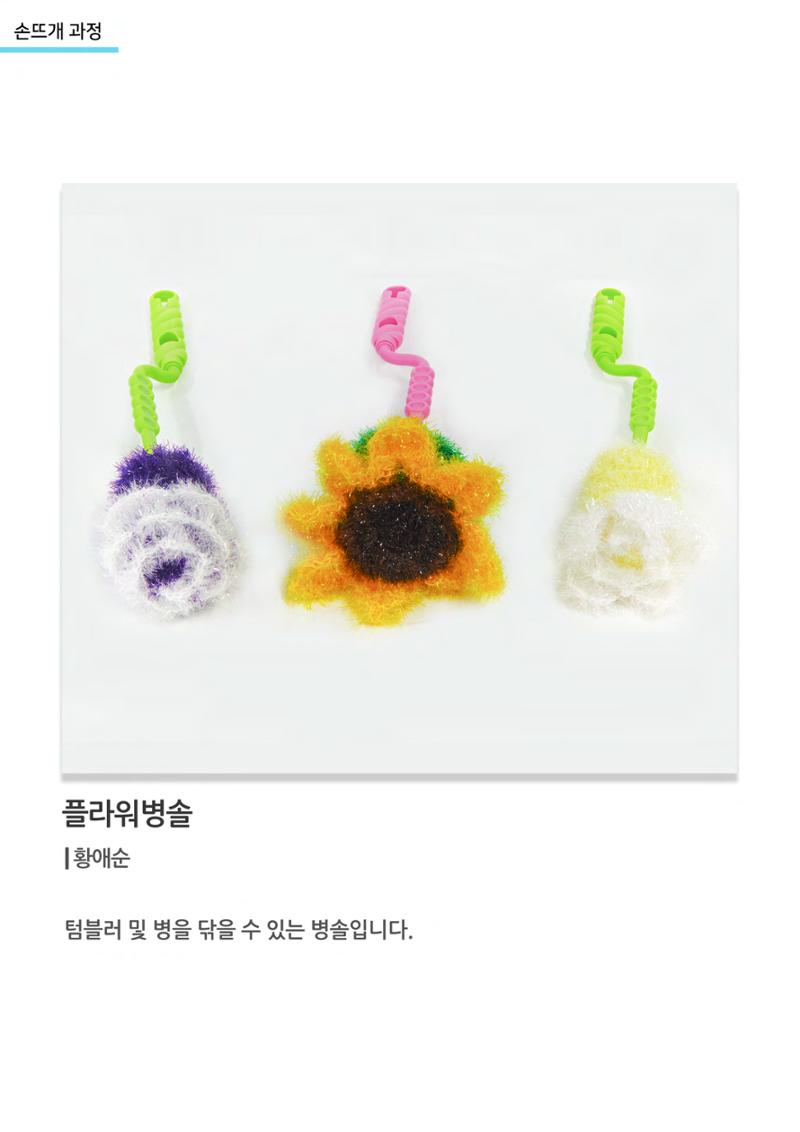 비상-고양평생대학 19페이지
