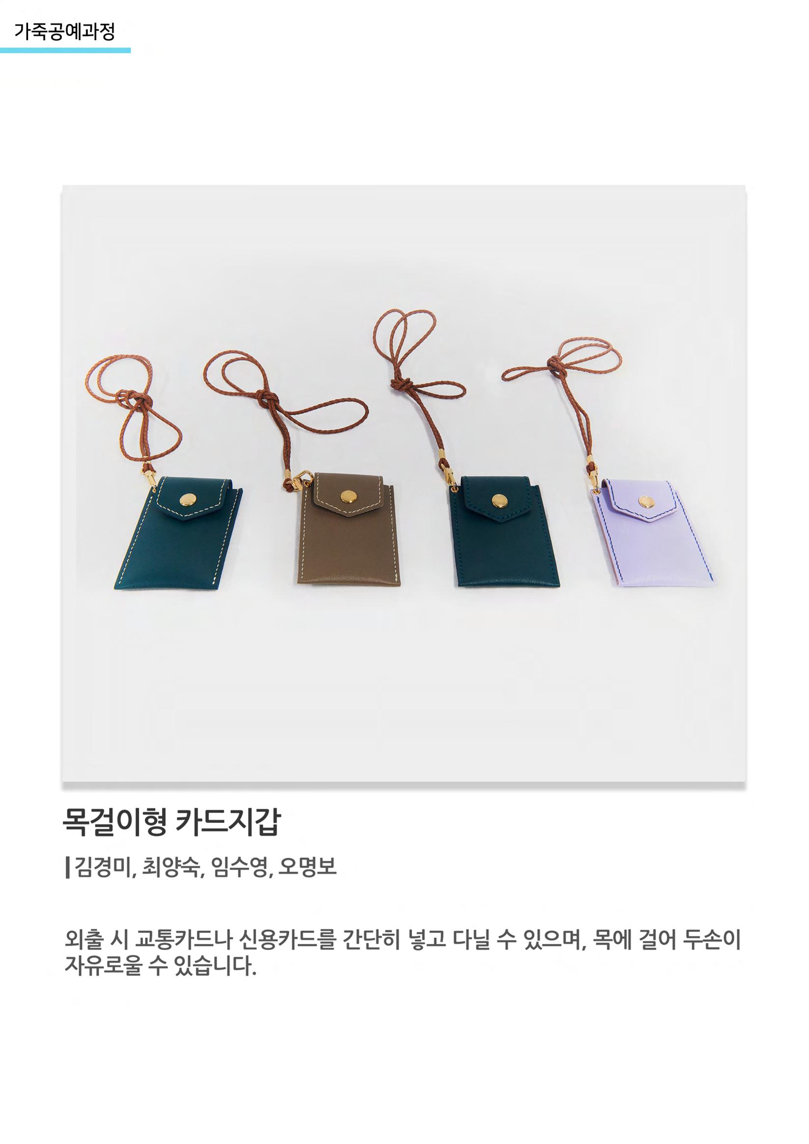 비상-고양평생대학 2페이지