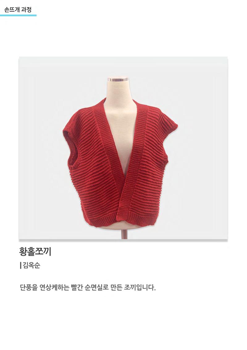 비상-고양평생대학 22페이지