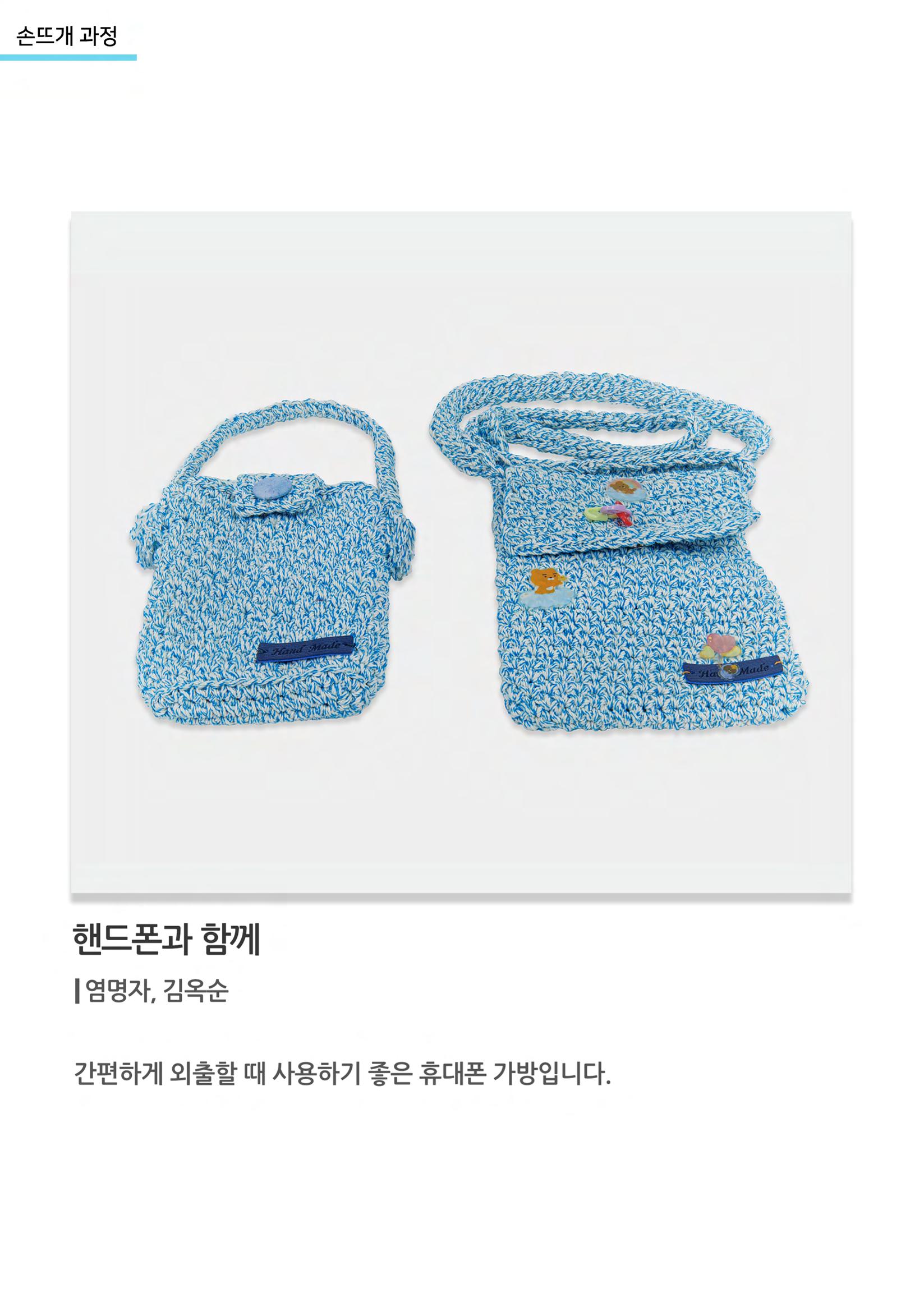비상-고양평생대학 24페이지