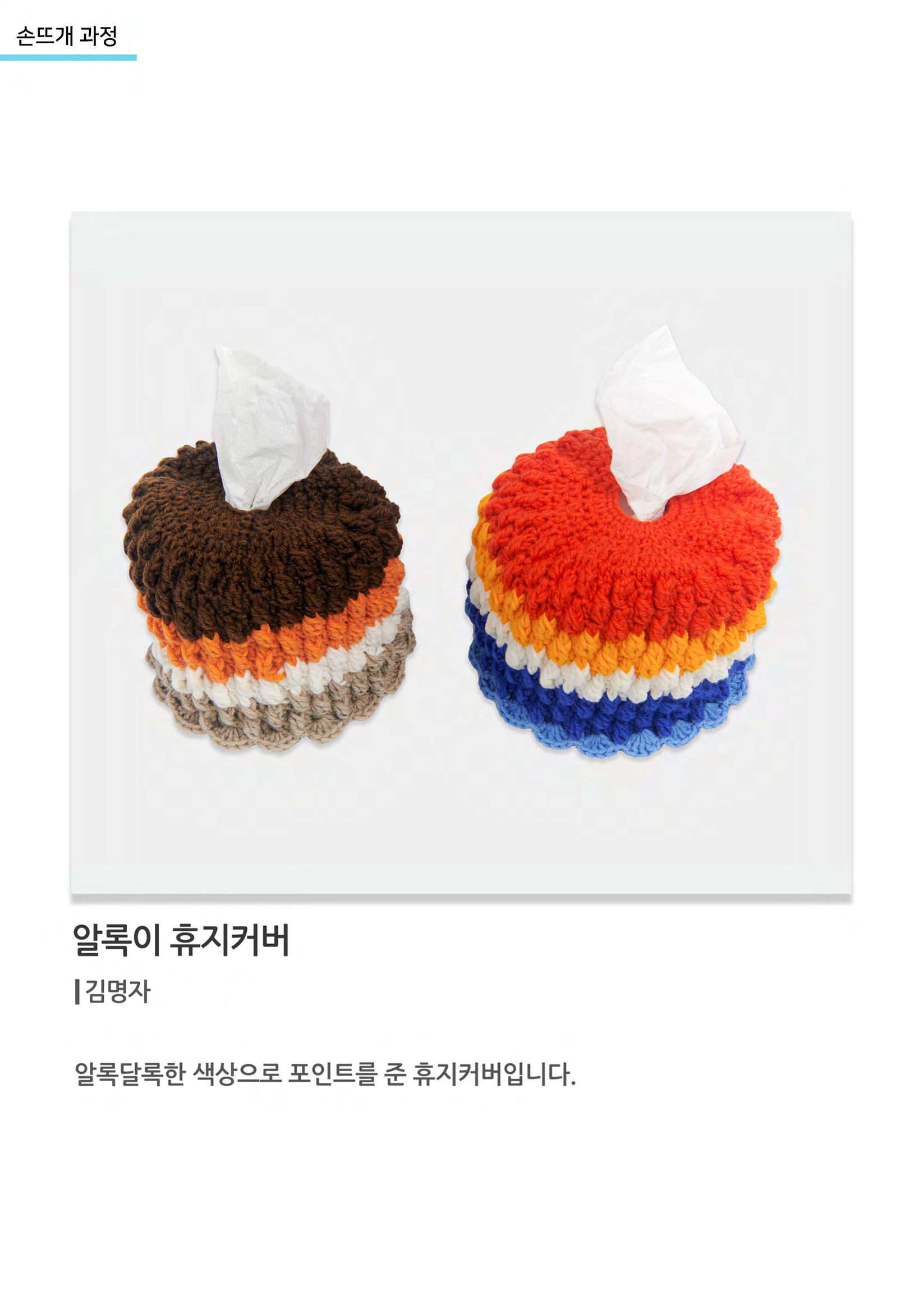 비상-고양평생대학 25페이지