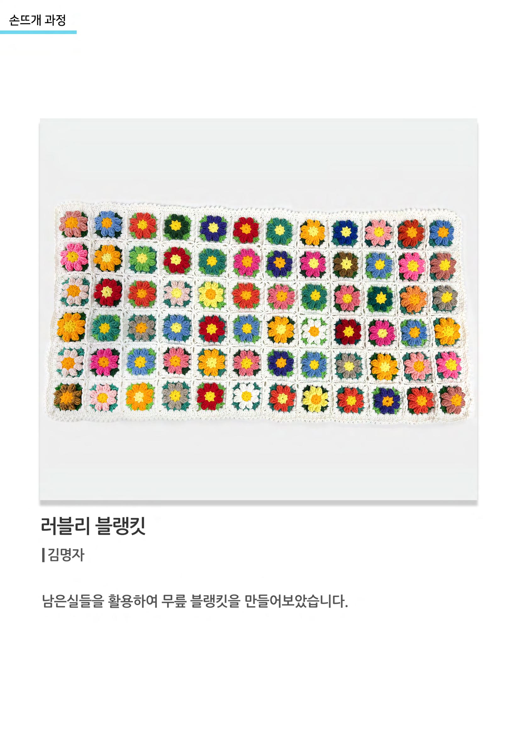 비상-고양평생대학 26페이지