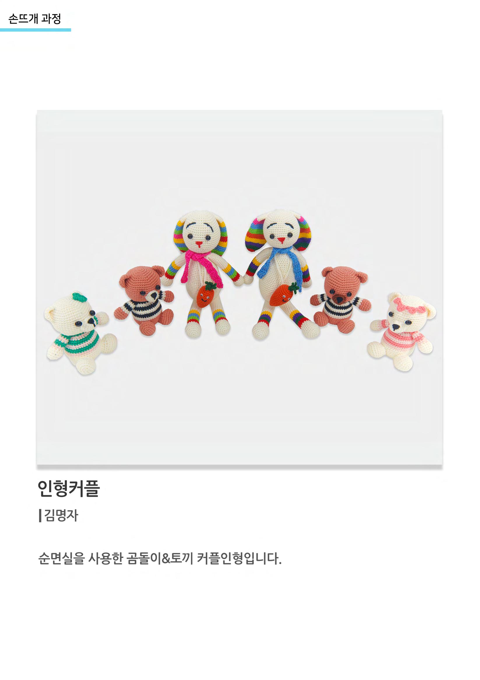 비상-고양평생대학 27페이지