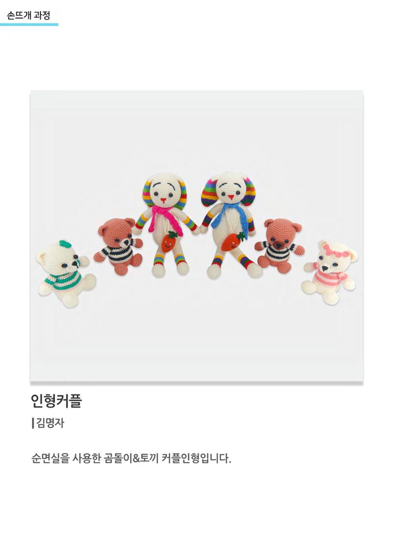 비상-고양평생대학 27페이지