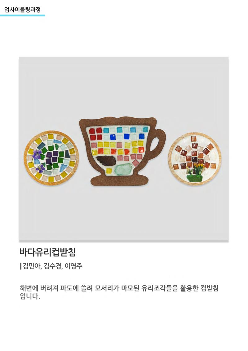 비상-고양평생대학 30페이지