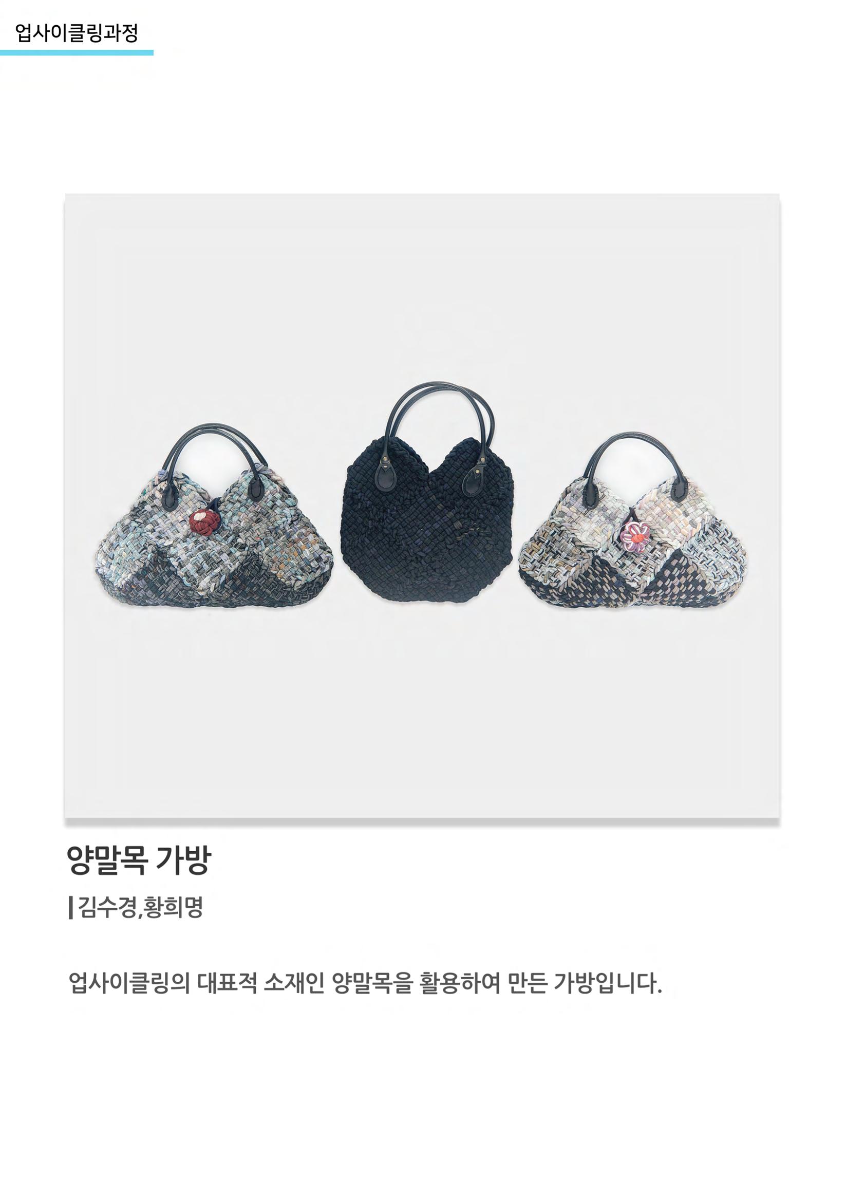 비상-고양평생대학 33페이지