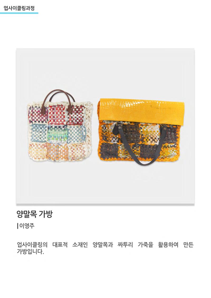 비상-고양평생대학 34페이지