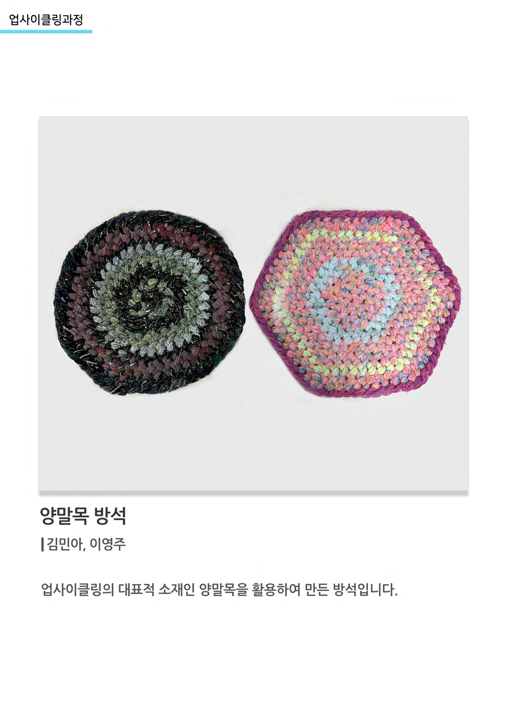 비상-고양평생대학 35페이지