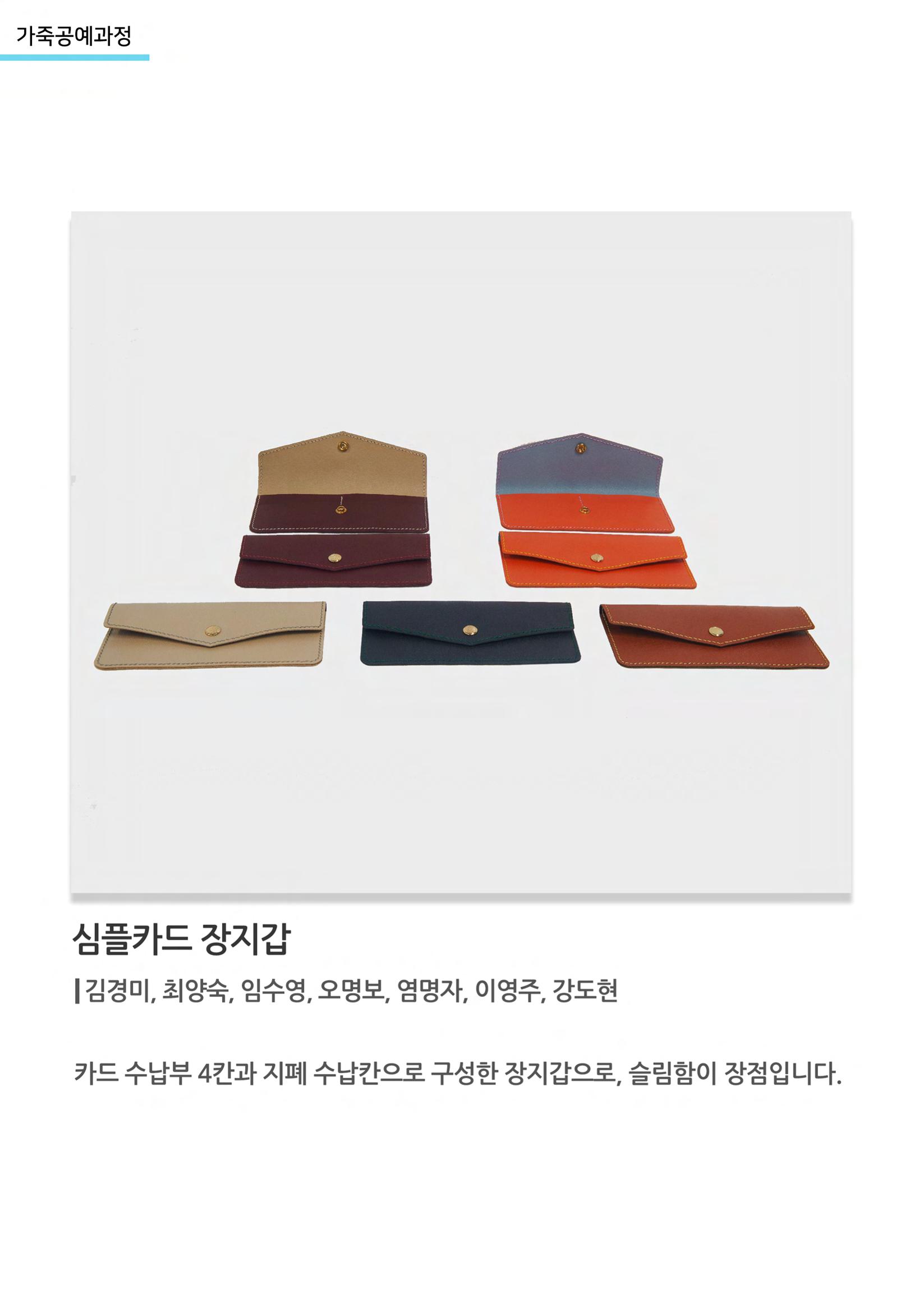 비상-고양평생대학 4페이지