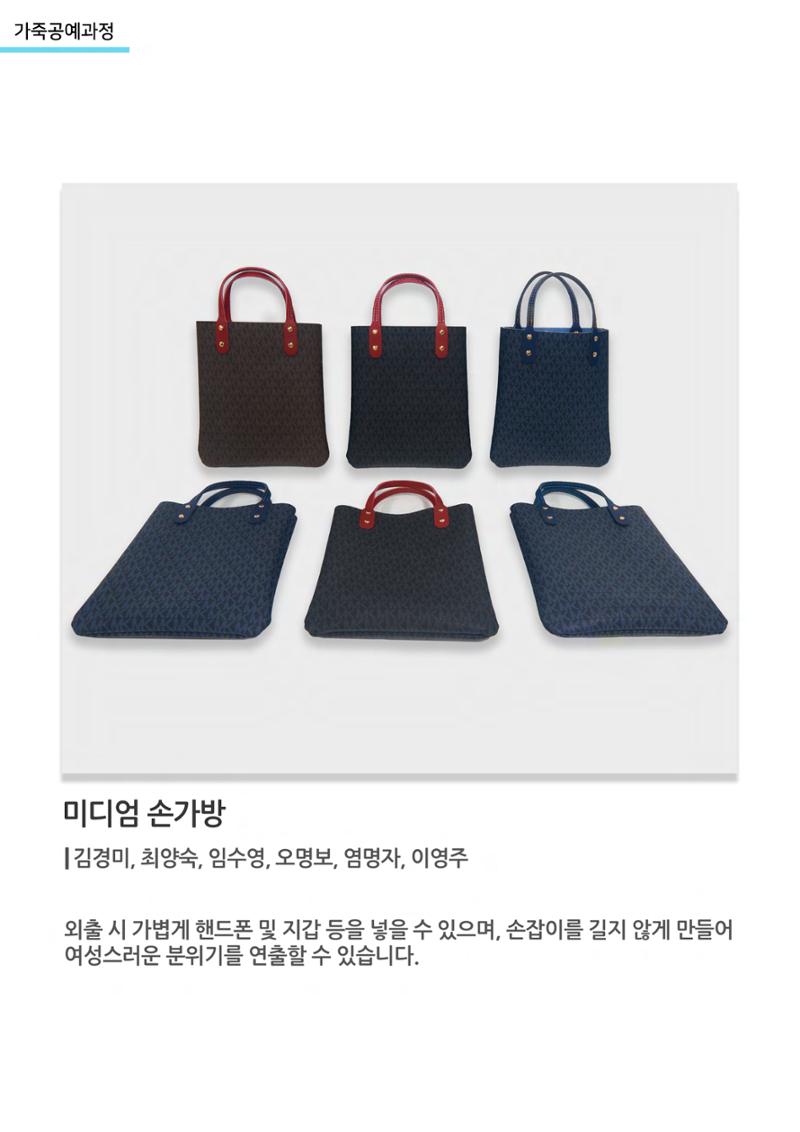 비상-고양평생대학 5페이지
