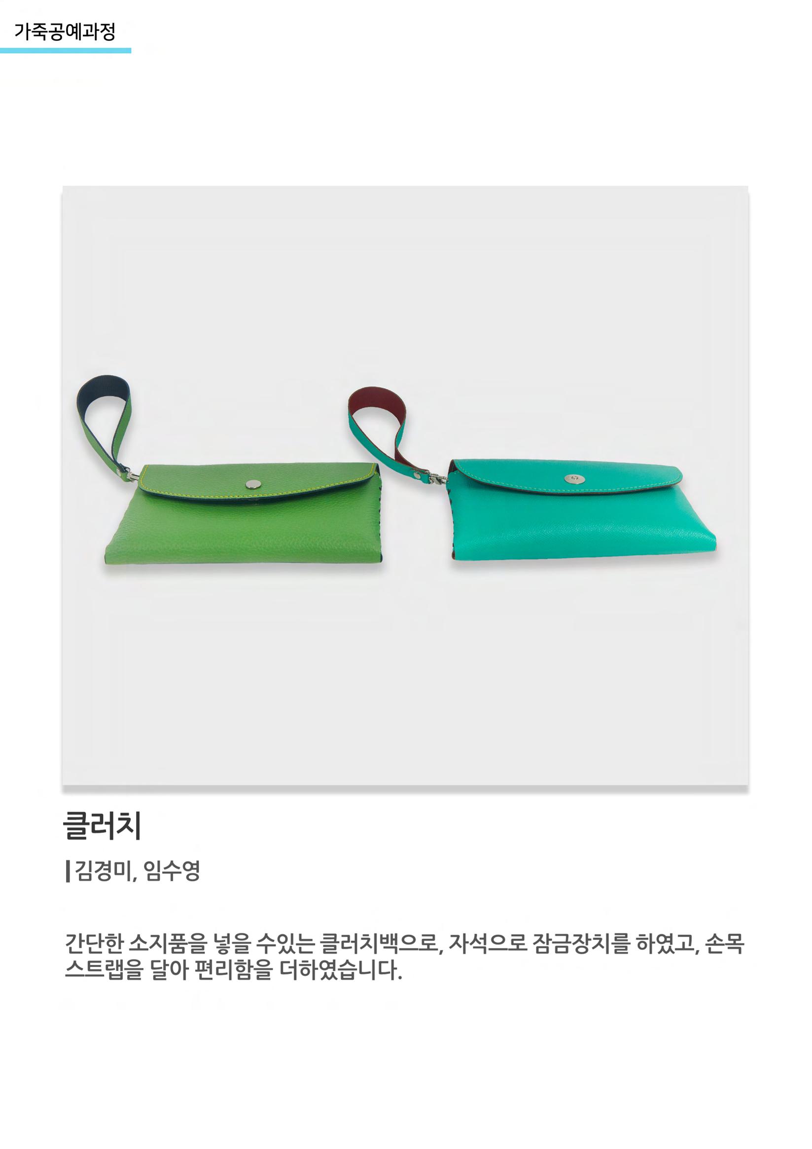 비상-고양평생대학 6페이지