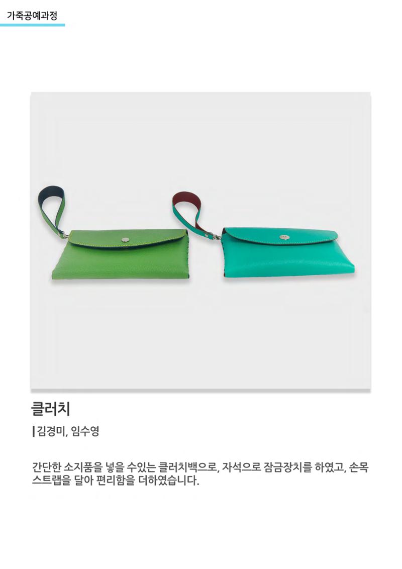 비상-고양평생대학 6페이지