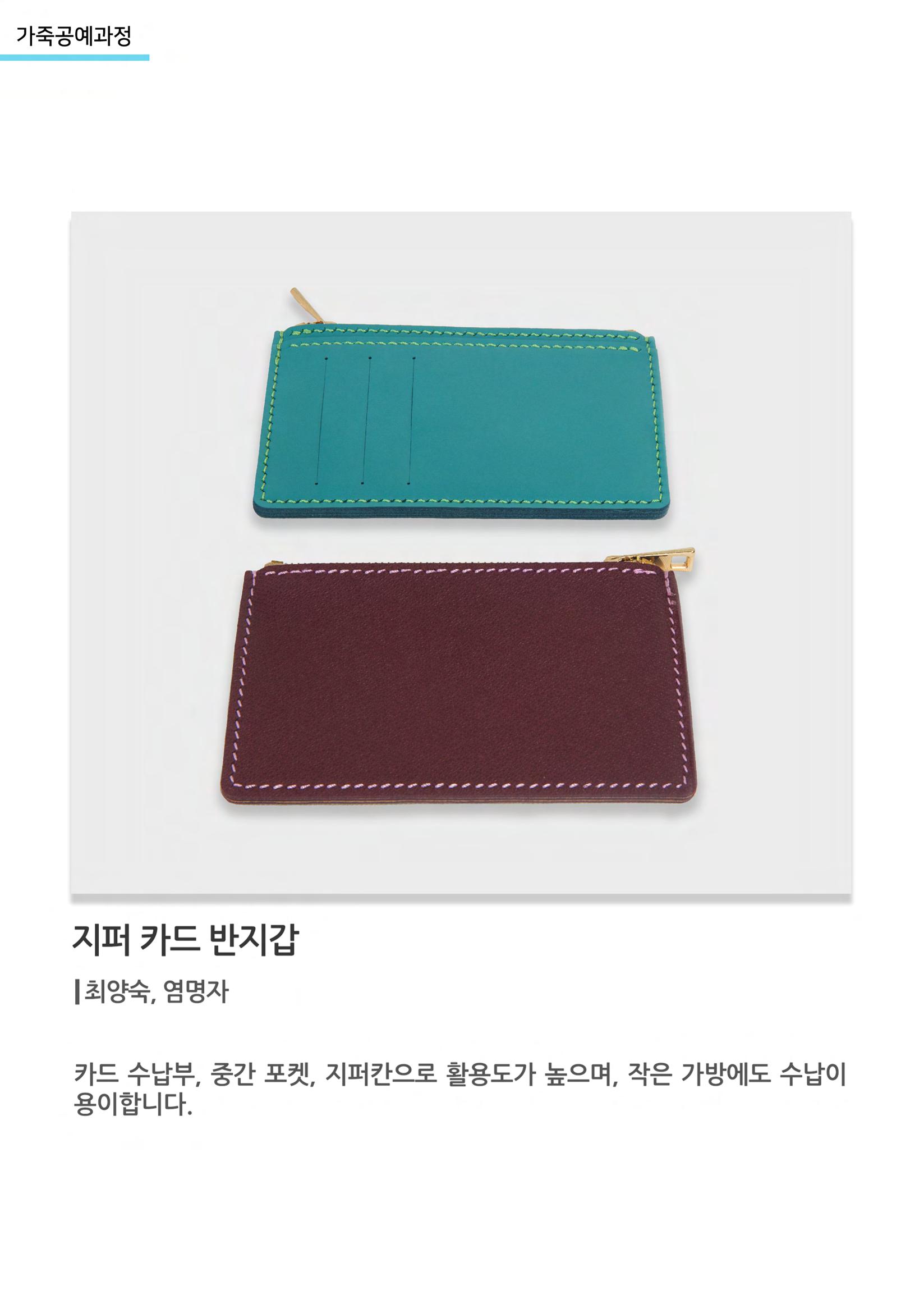 비상-고양평생대학 7페이지
