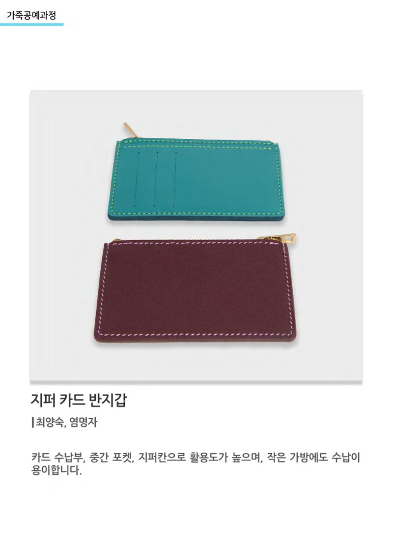 비상-고양평생대학 7페이지