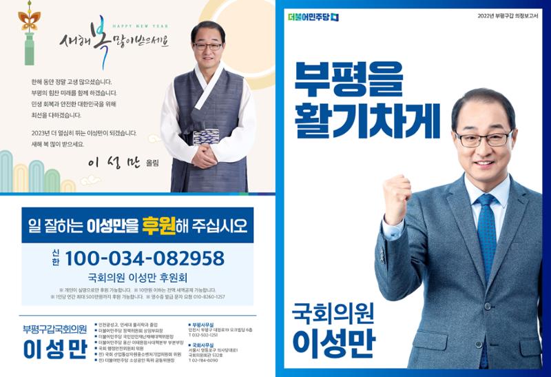 의정보고서 1페이지