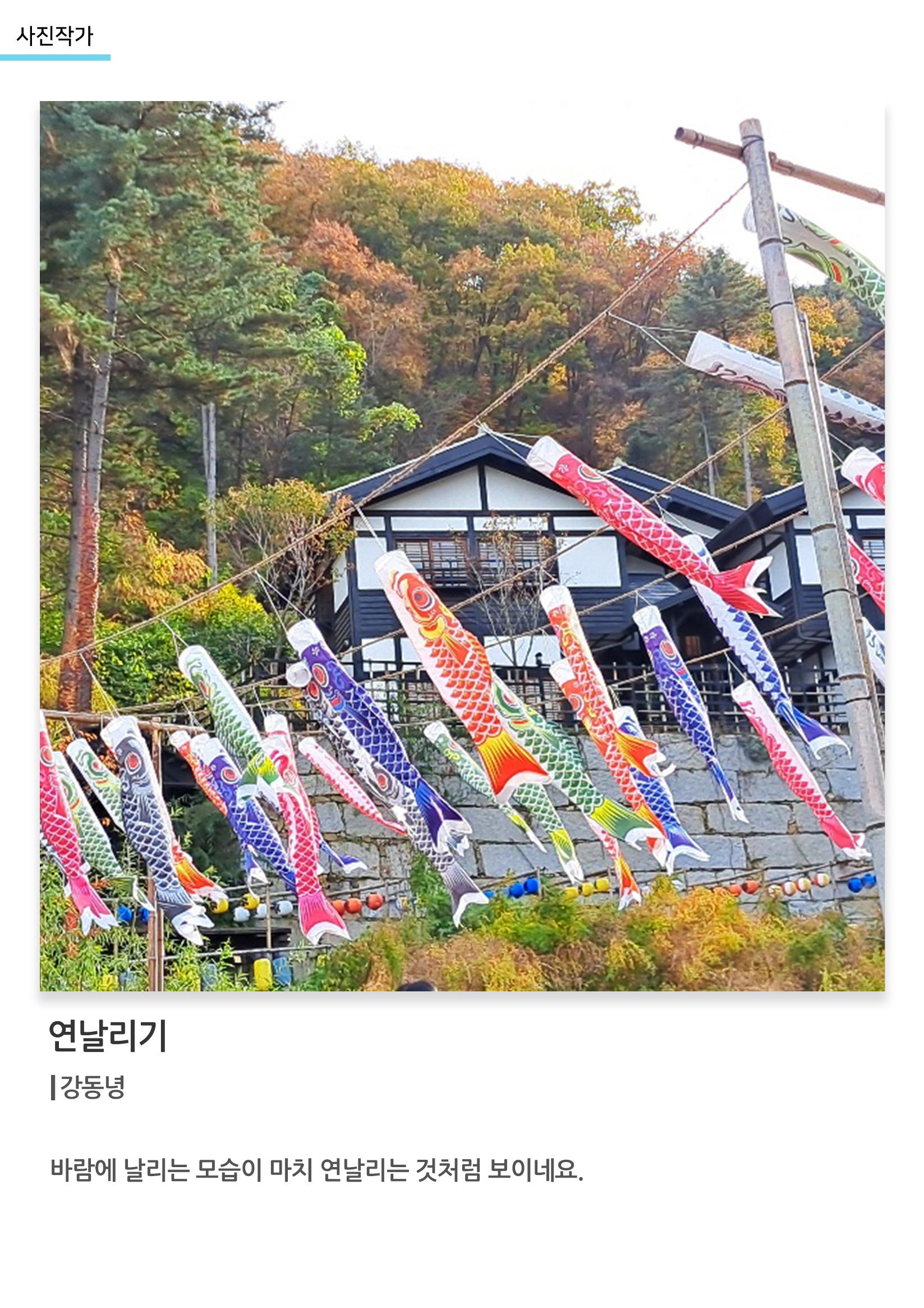 아르떼아카데미_연날리기 1페이지