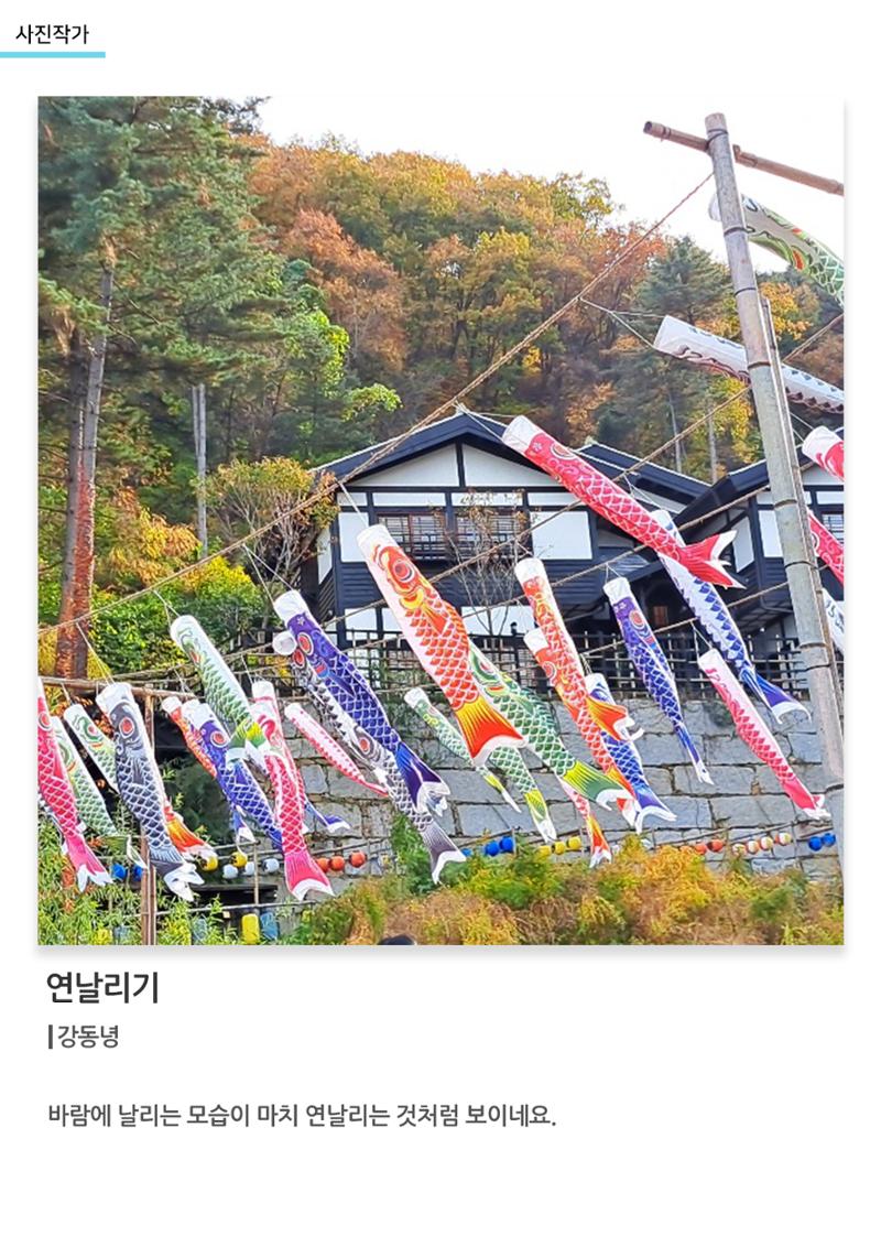 아르떼아카데미_연날리기 1페이지