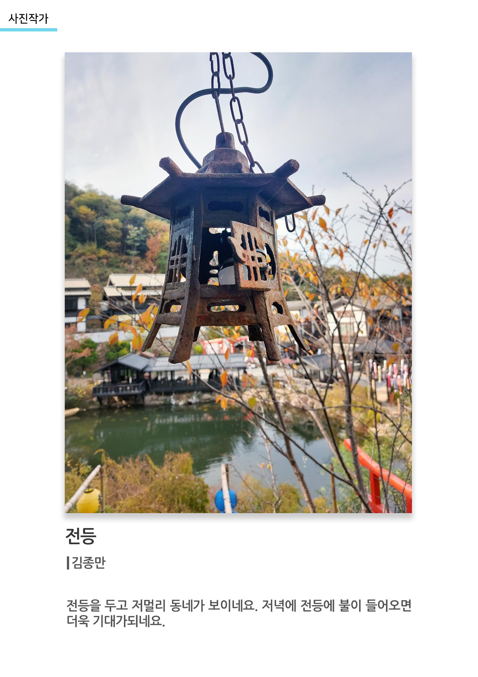 아르떼아카데미_전등 1페이지