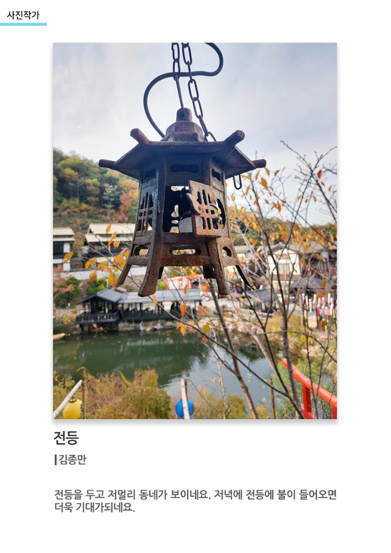 아르떼아카데미_전등 1페이지