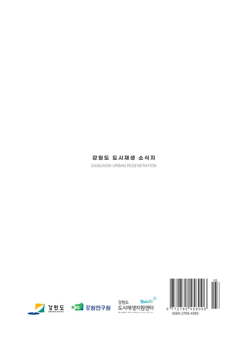 2022 겨울호 46페이지