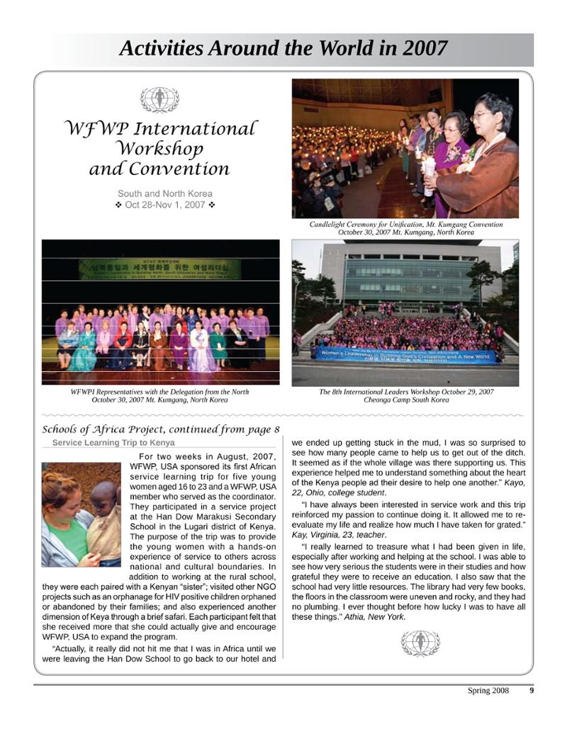 2008년 봄 WFWP 유엔 뉴스레터 9페이지