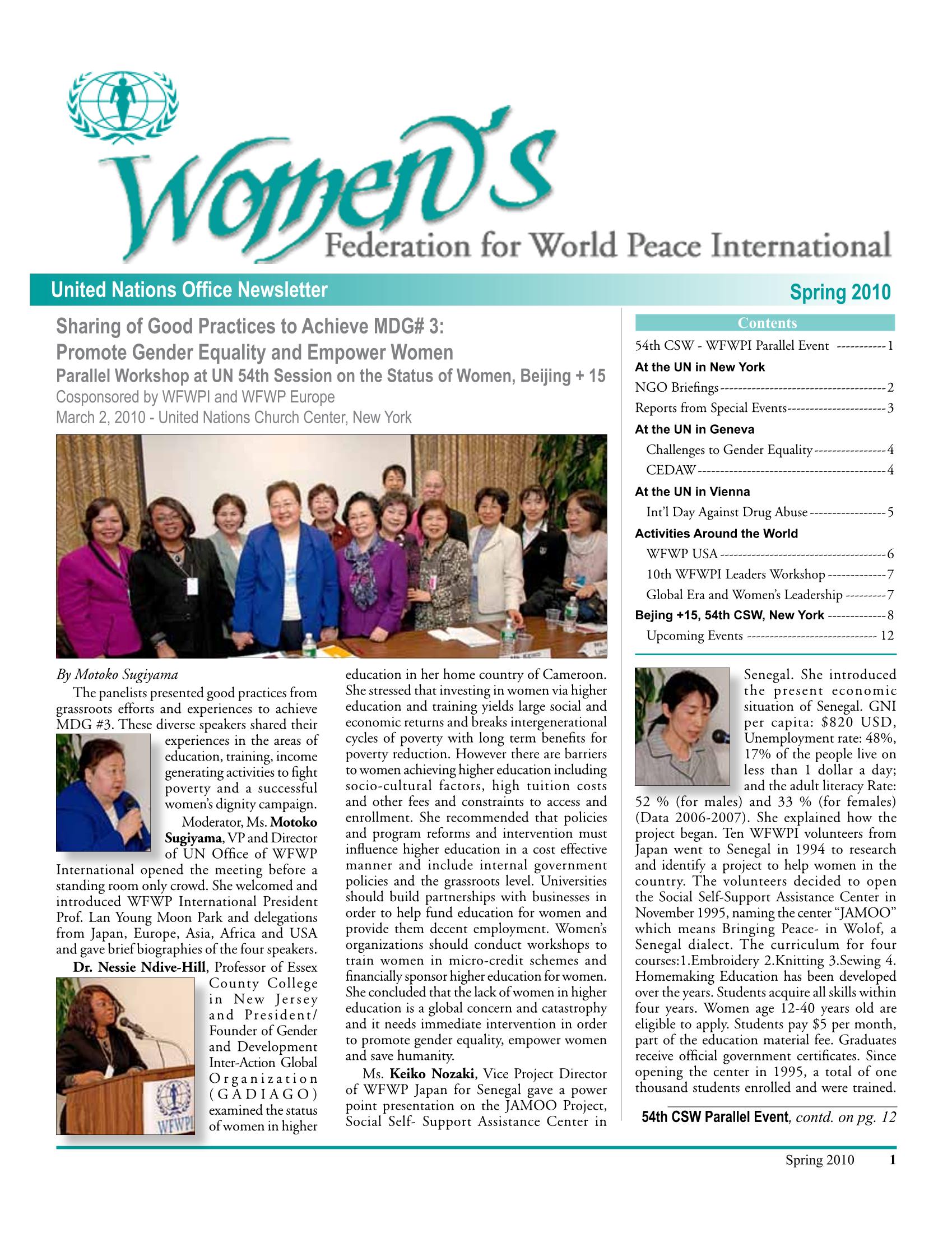 2010년 봄 WFWP 유엔 뉴스레터 1페이지