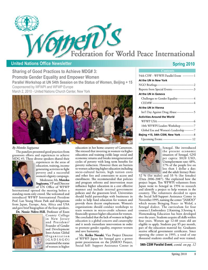 2010년 봄 WFWP 유엔 뉴스레터 1페이지