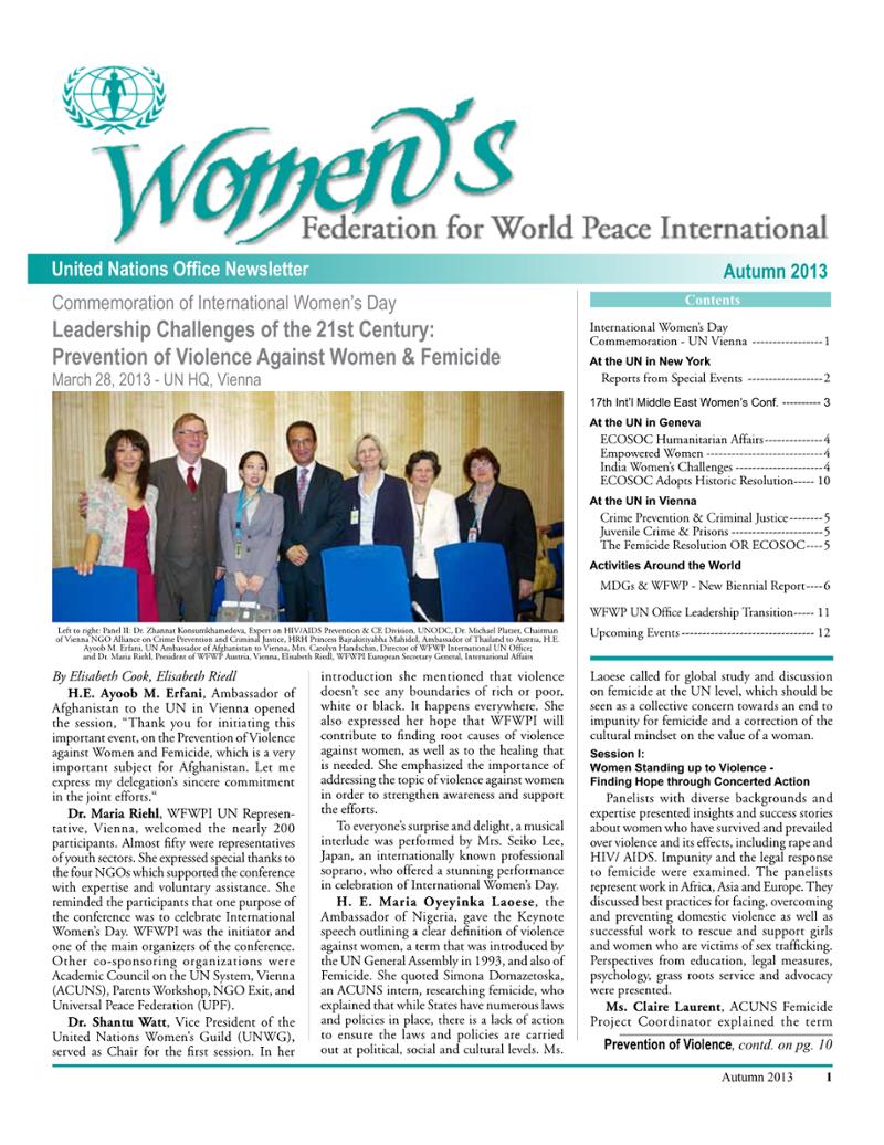 2013년 가을 WFWP 유엔 뉴스레터 1페이지