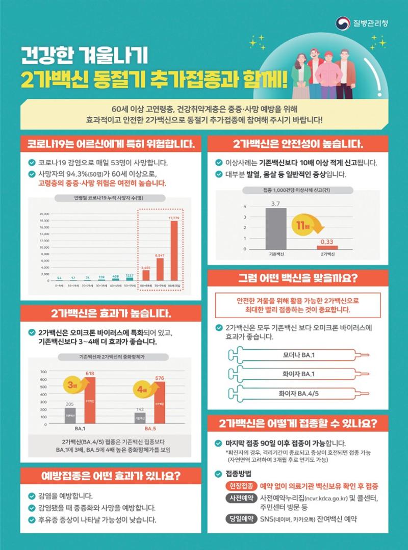 양양소식지 2023.1월호 24페이지