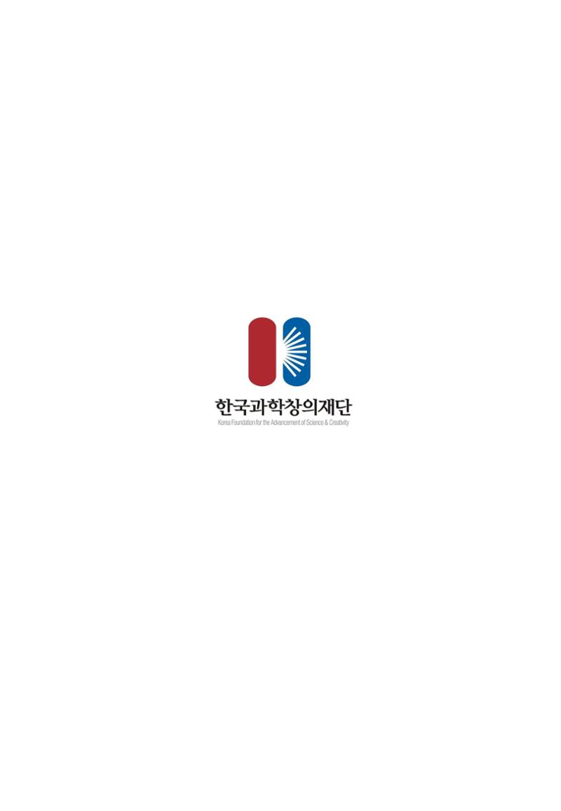 SNS-View_vol.58_글로벌 과학문화 & 과학·수학·정보 교육 트렌드 리포트 26페이지