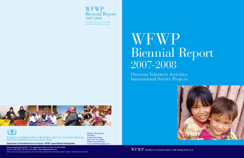 WFWPI Biennial Report(격년보고서) 2007-08 1페이지