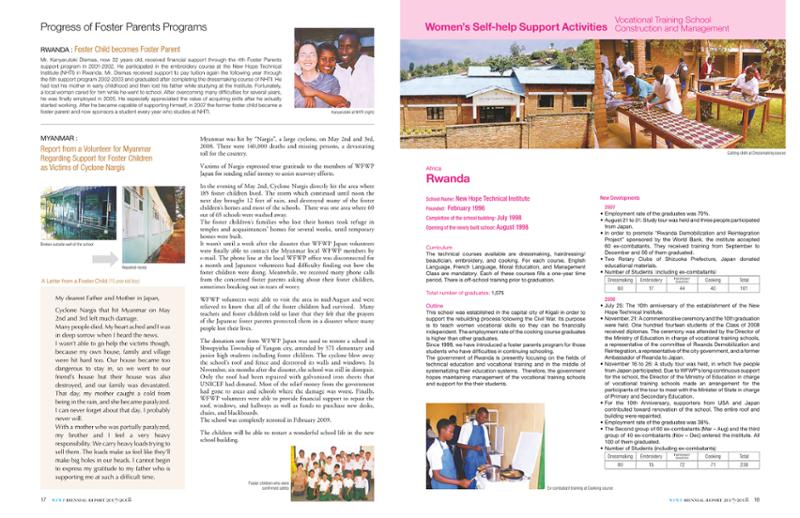 WFWPI Biennial Report(격년보고서) 2007-08 10페이지