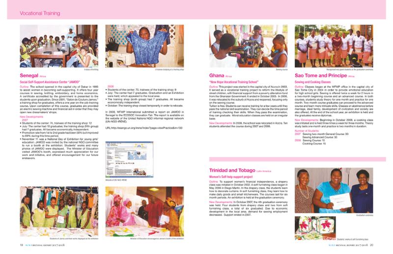 WFWPI Biennial Report(격년보고서) 2007-08 11페이지