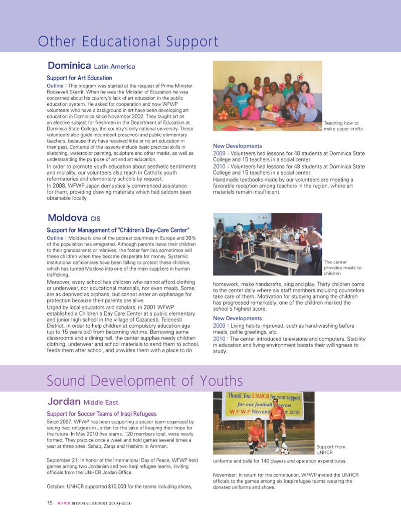 WFWPI Biennial Report(격년보고서) 2009-10 16페이지