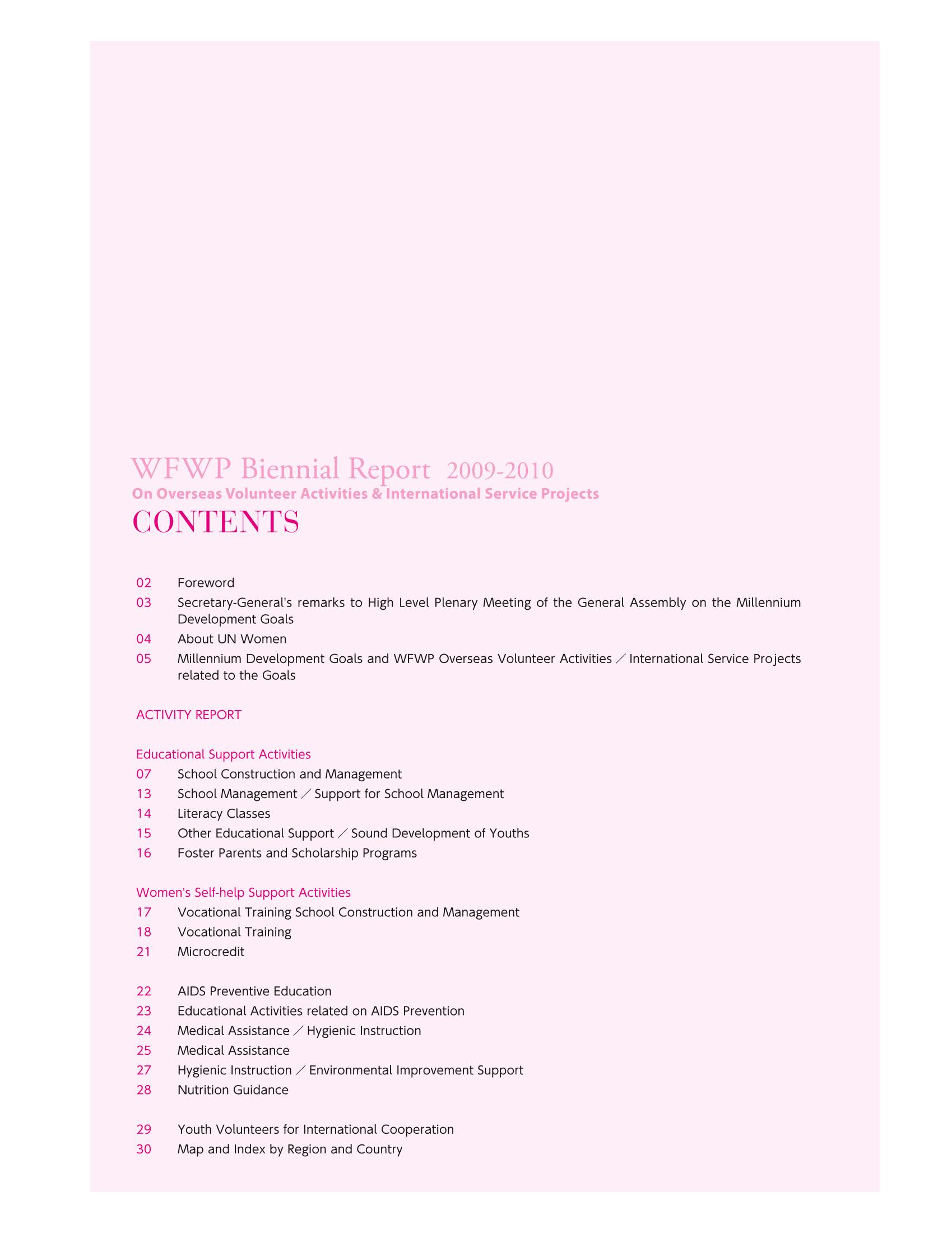 WFWPI Biennial Report(격년보고서) 2009-10 2페이지
