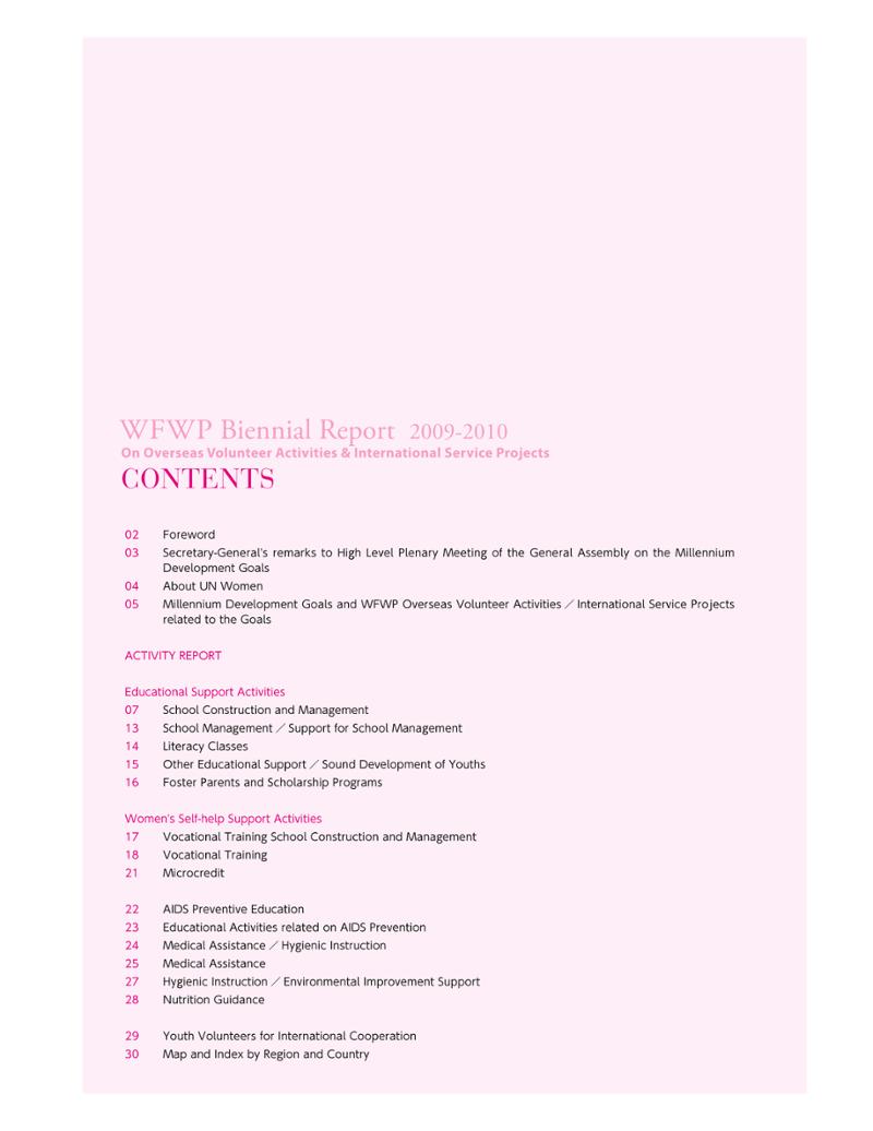 WFWPI Biennial Report(격년보고서) 2009-10 2페이지