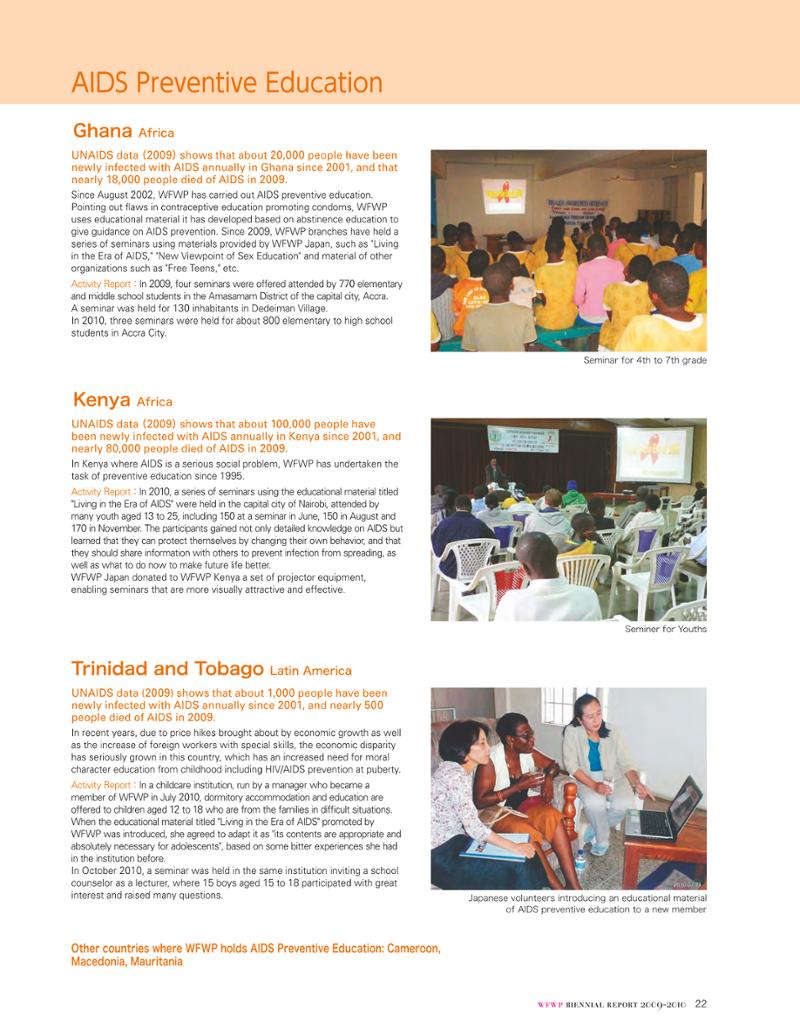 WFWPI Biennial Report(격년보고서) 2009-10 23페이지