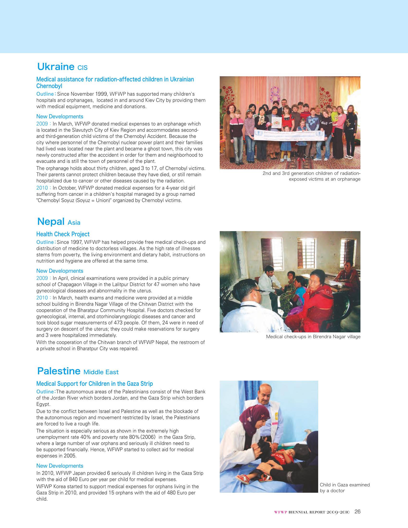 WFWPI Biennial Report(격년보고서) 2009-10 27페이지