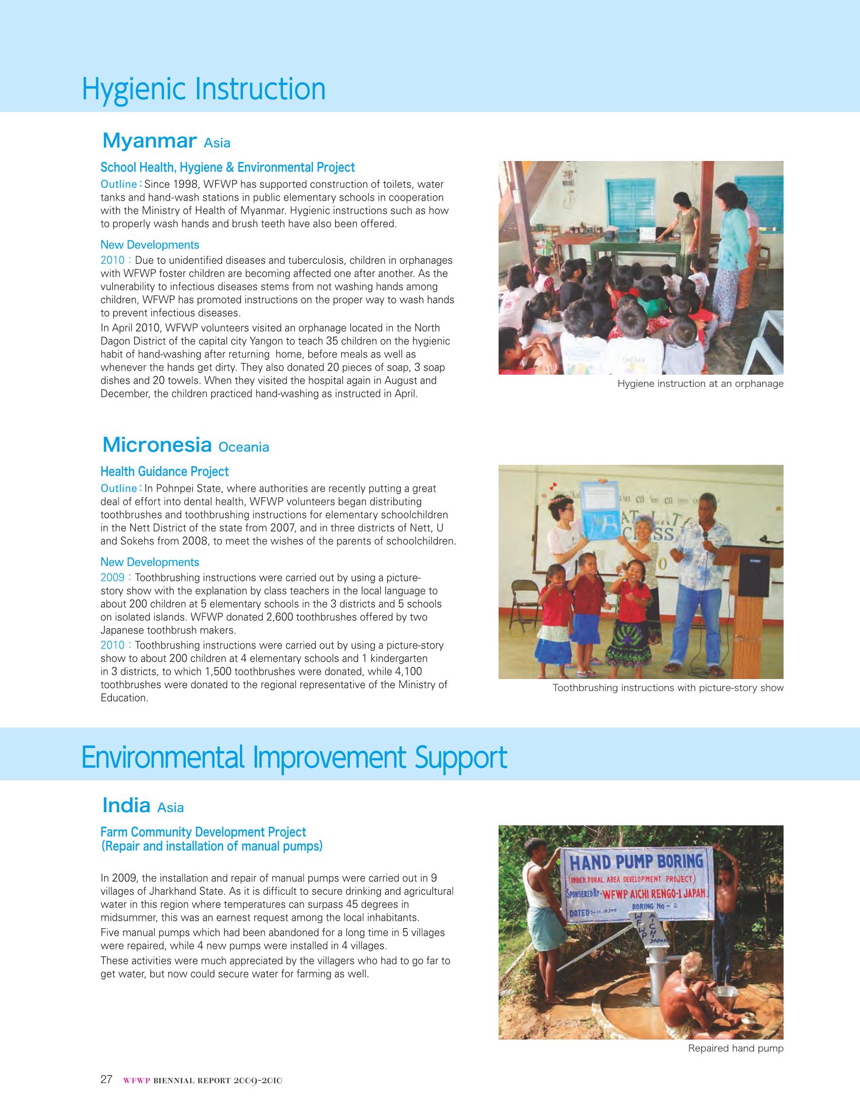 WFWPI Biennial Report(격년보고서) 2009-10 28페이지