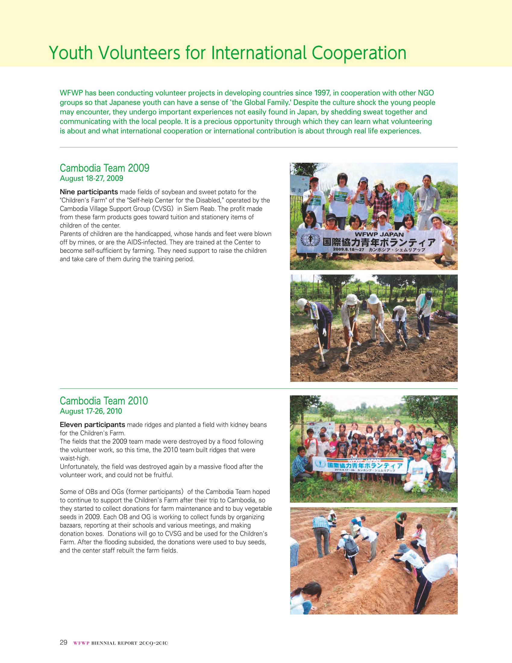 WFWPI Biennial Report(격년보고서) 2009-10 30페이지